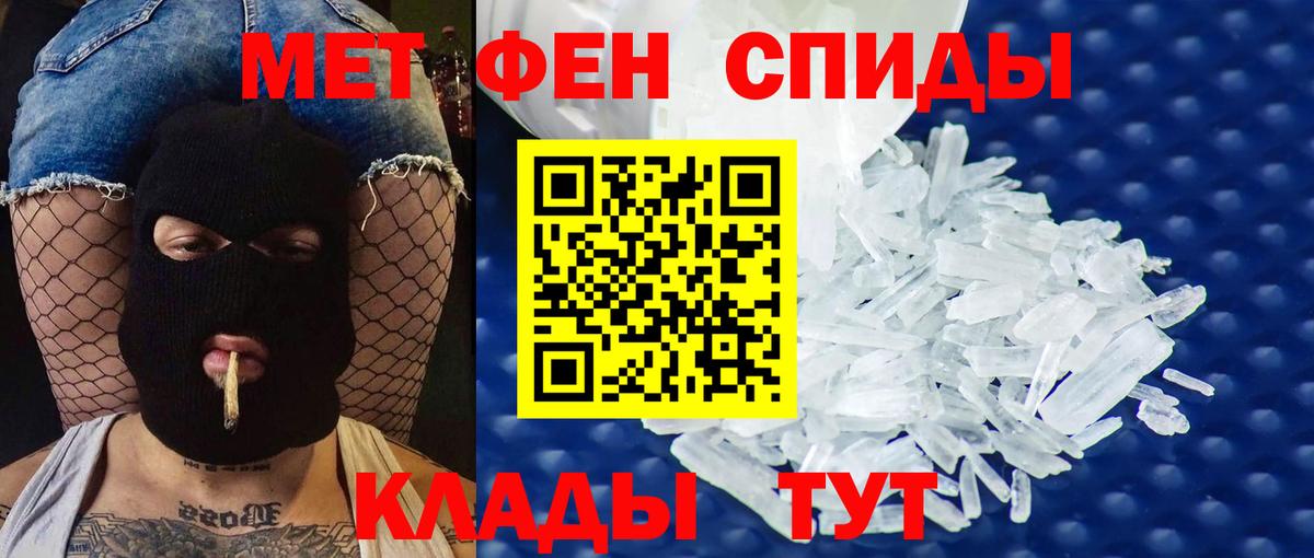 Amphetamine VHQ Ачинск
