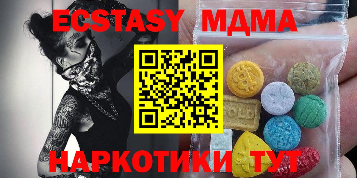 Экстази бентли Ачинск