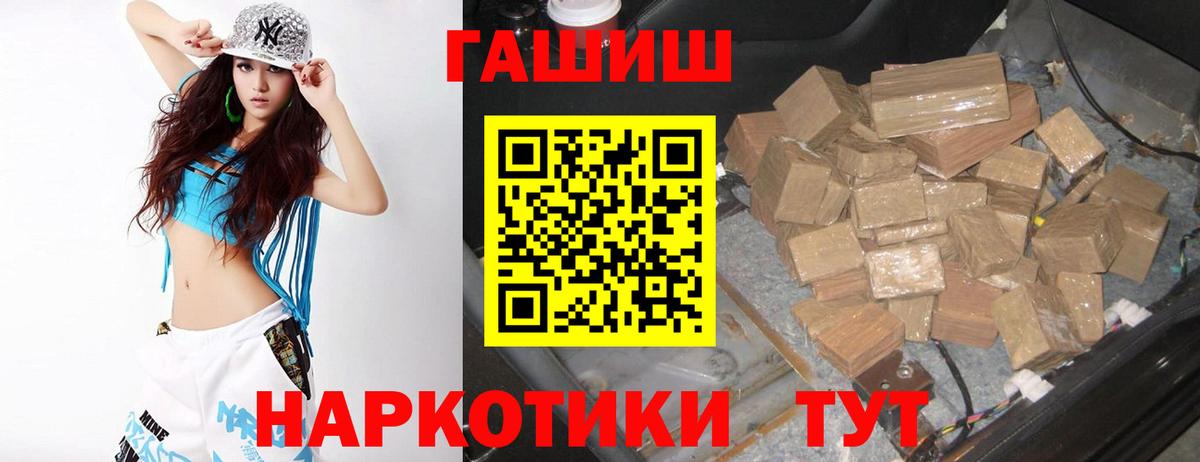 Ачинск  Cocaine  Меф МЯУ МЯУ   Вход с VPN  Гашиш 