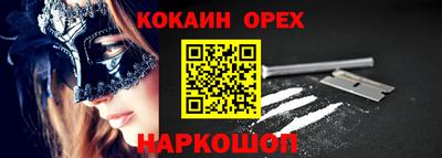 не бодяженный Абинск