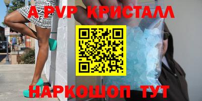 герыч Тверь