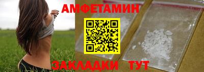 метамфетамин Тара