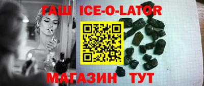 MESCALINE Татарск