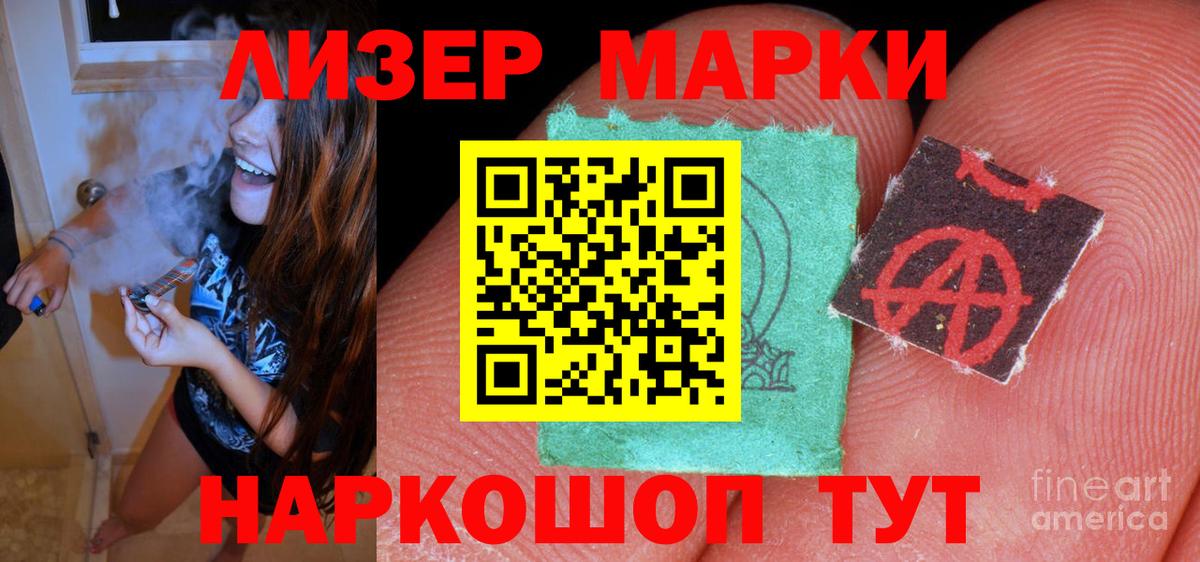 Ачинск  МЕГА сайт  ЛСД экстази  Вход с VPN  ЛСД экстази кислота  Лсд 25 экстази ecstasy 